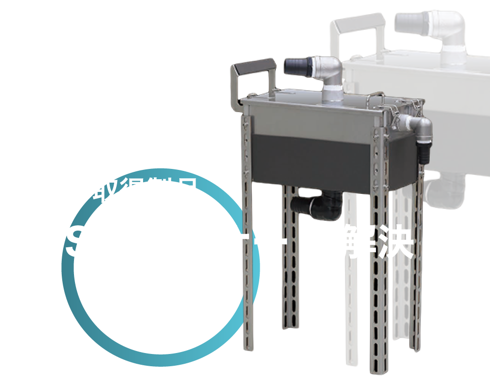 オフセット印刷における湿し水の汚れによる印刷トラブルをPSクリーナーで解決